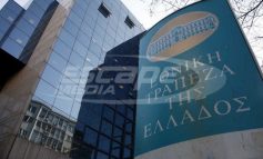 Συναντήσεις Παπαδημητρίου με τραπεζίτες με φόντο την Εθνικής Αναπτυξιακής Τράπεζας