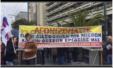 Athens Ledra: Οδοφράγματα, κρεβάτια και τραπέζια στην Συγγρού