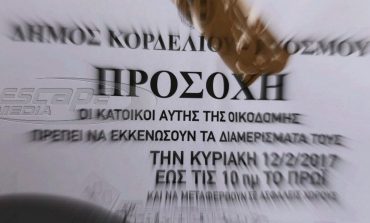 Η βόμβα της Θεσσαλονίκης