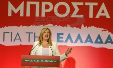 Κεντροαριστερά: Προς ένα νέο φορέα ως τον Δεκέμβριο