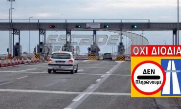 Κινητοποιήσεις φέρνει ο νέος σταθμός διοδίων στη Μέστη