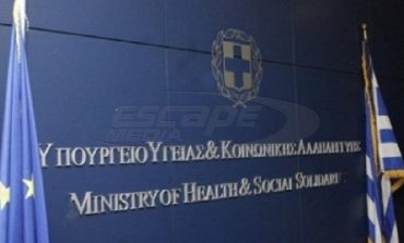 Τι αποφασίστηκε στην έκτακτη σύσκεψη στο υπουργείο Υγείας για τον κορoνοϊό