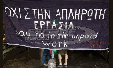 Μία στις τρεις επιχειρήσεις δυσκολεύονται να καταβάλλουν μισθούς