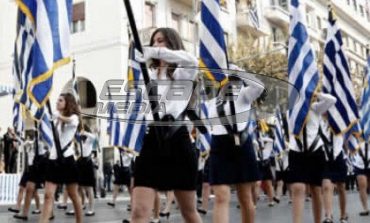 Το Υπουργείο Παιδείας για την επιλογή σημαιοφόρων και παραστατών