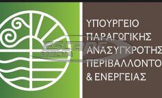 Νέο κοινωνικό τιμολόγιο: Έκπτωση 80% στο ρεύμα σε όσους παίρνουν ΚΕΑ