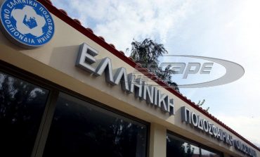 Σφαίρα και απειλητική επιστολή προς τον πρόεδρο της ΕΠΟ