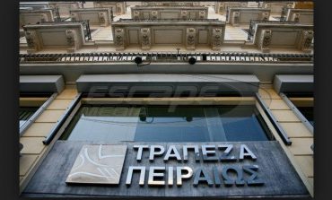 Με επιτυχία η τρίτη ηλεκτρονική δημοπρασία πώλησης ιδιόκτητων ακινήτων από την Τράπεζα Πειραιώς