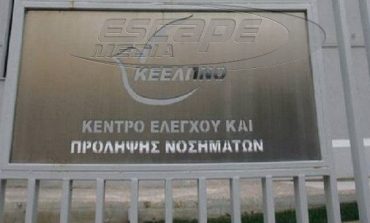 «Σαρώνει» η γρίπη προειδοποιεί το ΚΕΕΛΠΝΟ