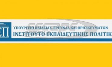 Σχετικά με δημοσιεύματα για την Περιγραφική Αξιολόγηση των μαθητών/ μαθητριών στην Υποχρεωτική Εκπαίδευσn