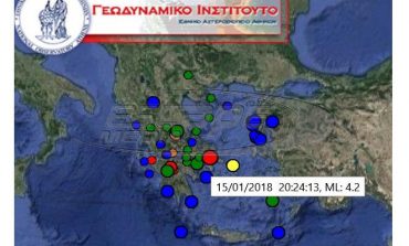 Σεισμός 4,4 Ρίχτερ στην Αθήνα