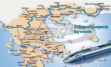 Τον Απρίλιο ο διαγωνισμός για το το πρώτο εμπορευματικό κέντρο της "Σιδηροδρομικής Εγνατίας