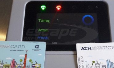 Άνοιξε η ενεργοποίηση των Athena Card για άνεργους και ΑΜΕΑ