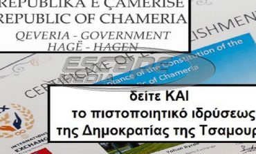 Ιδρύθηκε επισήμως η Δημοκρατία της Τσαμουριάς. Έχει σύνταγμα και κυβέρνηση. Μιλάνε ήδη για Ελληνο-τσάμικη συνομοσπονδία! Μας κρύβουν κάτι;