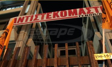 Ξεκινούν επαναλαμβανόμενες 48ωρες απεργίες της ΓΕΝΟΠ - ΔΕΗ