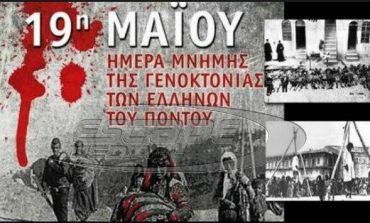 19 Μαΐου: Ημέρα της Γενοκτονίας των Ποντίων