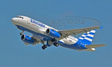 Πτήσεις προς Θεσσαλονίκη ξεκινά η Ellinair