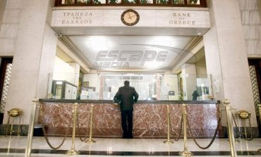 Νόμος Κατσέλη: Από 14/9 η άρση τραπεζικού απορρήτου