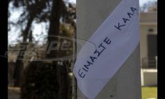 Φωτιά Αττική: Συγκέντρωση σήμερα στο Σύνταγμα για τους νεκρούς στο Μάτι