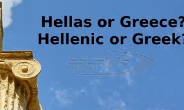 Γιατί λεγόμαστε «Greece» και όχι «Hellas»;