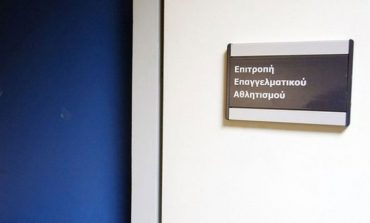 ΕΕΑ: Χωρίς πιστοποιητικό συμμετοχής πέντε ΠΑΕ