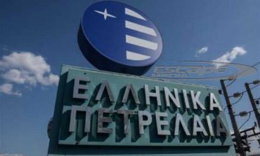 Αιτήσεις για το πρόγραμμα απασχόλησης φοιτητών ΑΤΕΙ στα ΕΛΠΕ