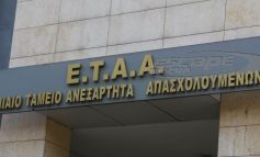 Θα δοθούν οι συντάξεις σε ασφαλισμένους του πρώην ΕΤΑΑ-ΤΑΝ που είχαν υπαχθεί σε ρύθμιση