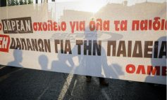 Στάση εργασίας από καθηγητές και δασκάλους την Παρασκευή - Νέο σύστημα για προσλήψεις μονίμων θέλει ο ΣΥΡΙΖΑ