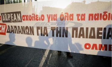 Στάση εργασίας από καθηγητές και δασκάλους την Παρασκευή - Νέο σύστημα για προσλήψεις μονίμων θέλει ο ΣΥΡΙΖΑ