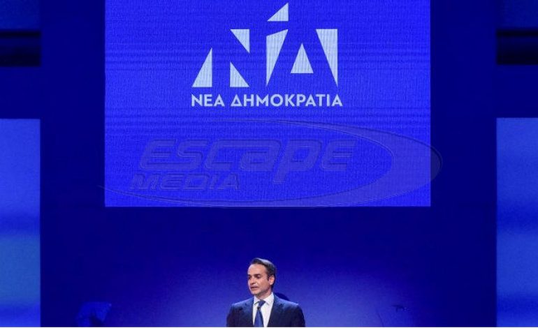 «Γκρίνιες» στη ΝΔ για το νέο σήμα