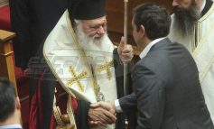 Μυστική συνάντηση Τσίπρα - Ιερώνυμου για την εκκλησιαστική περιουσία