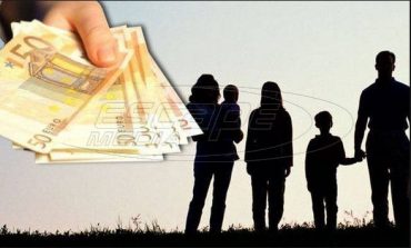 Κοινωνικό μέρισμα 2018: Λίγο νωρίτερα η πρώτη πληρωμή και τα χρήματα στους λογαριασμούς