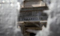 Τι αναφέρει η Destiny Επενδυτική για το πλαστό έγγραφο του Δήμου Αθηναίων