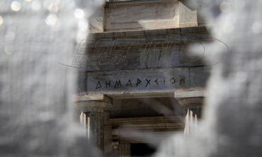 Τι αναφέρει η Destiny Επενδυτική για το πλαστό έγγραφο του Δήμου Αθηναίων