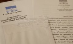 Πόθεν Εσχες 2018: Πότε ανοίγει, οι υπόχρεοι και οι ποινές