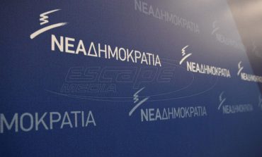 Νέα μακρονήσια ονειρεύονται στη ΝΔ