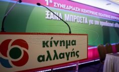 Εκλογές 2019: Με Ασκητή, Χαρδαβέλλα τα ψηφοδέλτια του ΚΙΝΑΛ