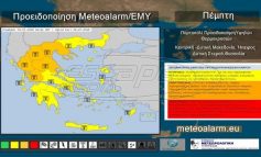 Σε υψηλά επίπεδα η θερμοκρασία την Πέμπτη - Σε ποιες περιοχές θα φτάσει τους 40 βαθμούς