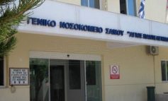 Νοσοκομείο Σάμου: Από 300 έως 500 ευρώ η "ταρίφα" των γιατρών για τις ψευδείς ιατρικές βεβαιώσεις των μεταναστών