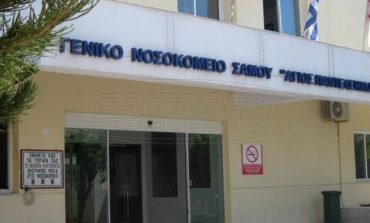 Νοσοκομείο Σάμου: Από 300 έως 500 ευρώ η "ταρίφα" των γιατρών για τις ψευδείς ιατρικές βεβαιώσεις των μεταναστών