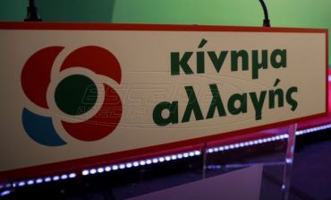 ΚΙΝΑΛ για θρησκευτικά: Χαίρονται οι ιδεολογικά επίγονοι του Μεταξά και του Παπαδόπουλου