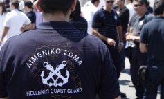 Λιμενικό: Προκήρυξη για την πρόσληψη 155 λιμενοφυλάκων