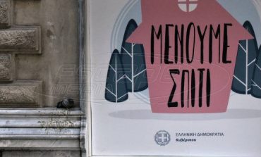 Την παράταση της καραντίνας “Μένουμε Σπίτι” έως τις 27 Απριλίου ανακοίνωσε η Πολιτική Προστασία