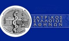 5+1 μέτρα για την υγειονομική θωράκιση της χώρας ζητά να ληφθούν επειγόντως ο ΙΣΑ