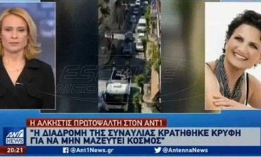 Η κυρία Πρωτοψάλτη σήμερα «αδειάζει» μεγαλοπρεπώς τον Κ. Μητσοτάκη