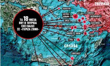 Γιατί βάζει «φωτιά» στο Αιγαίο ο Ερντογάν