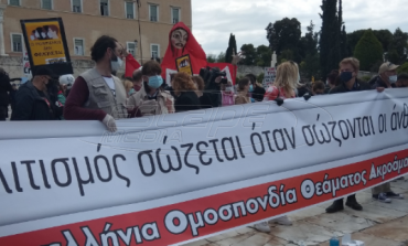 Σε εξέλιξη η μαζική η συγκέντρωση διαμαρτυρίας των καλλιτεχνών στο Σύνταγμα